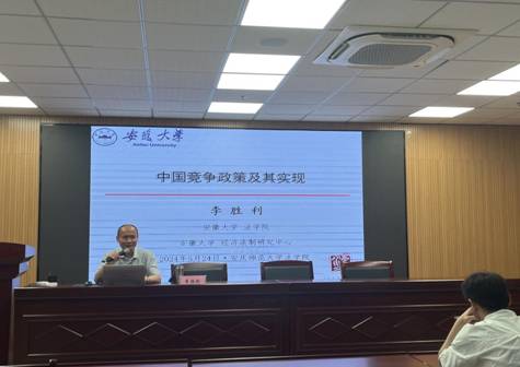 李胜利
