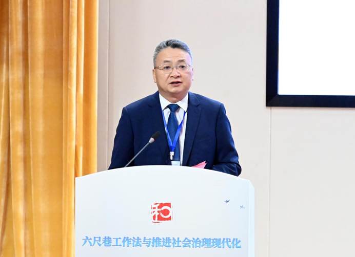 李福华